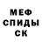 КЕТАМИН VHQ Maxim Romanow
