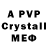 АМФЕТАМИН Premium CooLRelaXingmusic