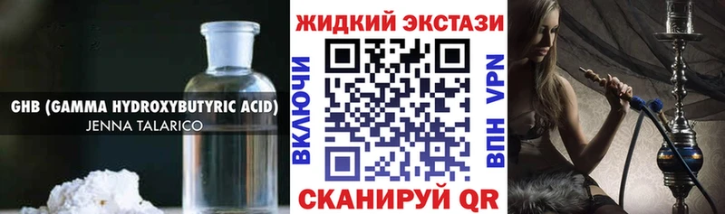 Бутират бутик  kraken ONION  Лесной  закладка 