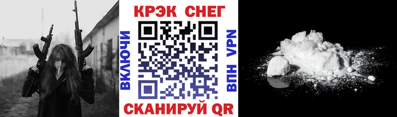 Cocaine FishScale  сколько стоит  Лесной 