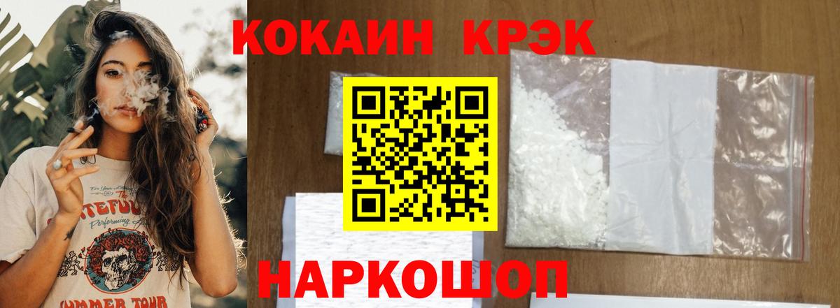 COCAIN Эквадор Лесной