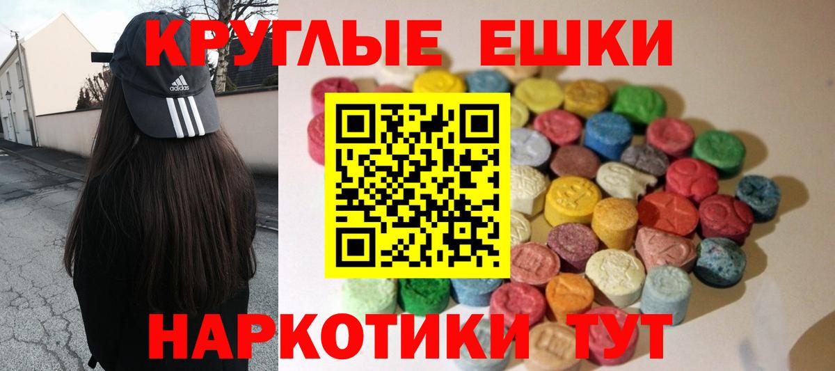 ЭКСТАЗИ Cube  ЭКСТАЗИ  Лесной  Вход с VPN 