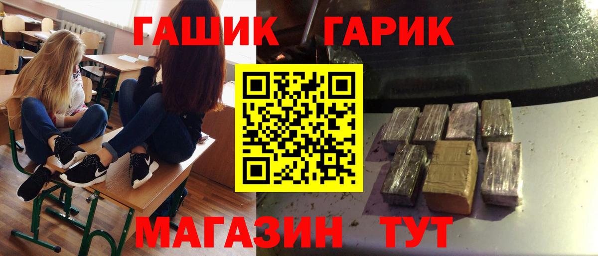 Лесной  ГАШ Premium  ГАШ  ГАШ VHQ  Вход с VPN 
