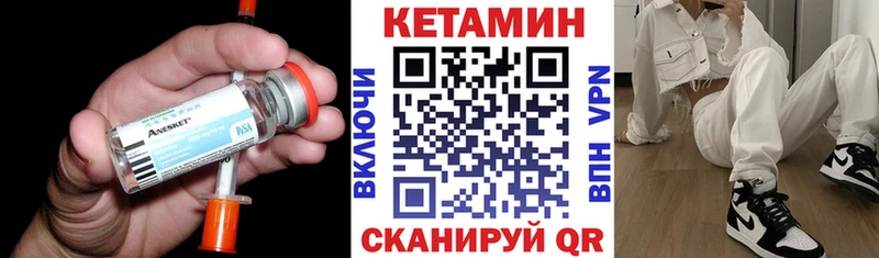 КЕТАМИН ketamine  где найти наркотики  Лесной 