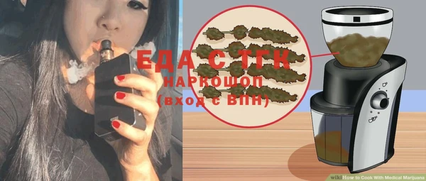 MESCALINE Алексин
