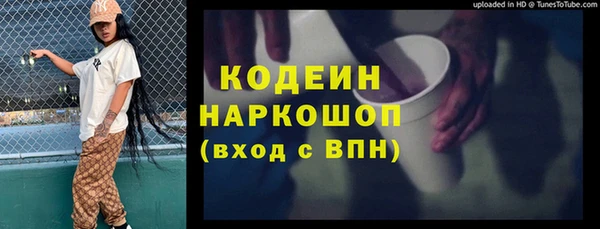 MESCALINE Алексин