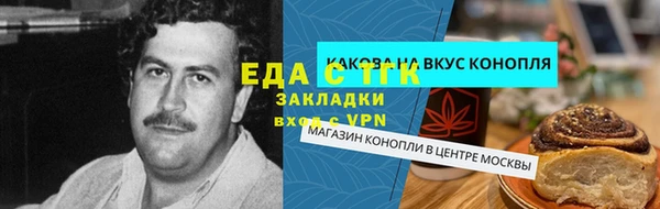 амфетамин Алексеевка