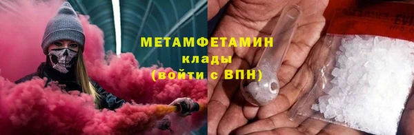 амфетамин Алексеевка