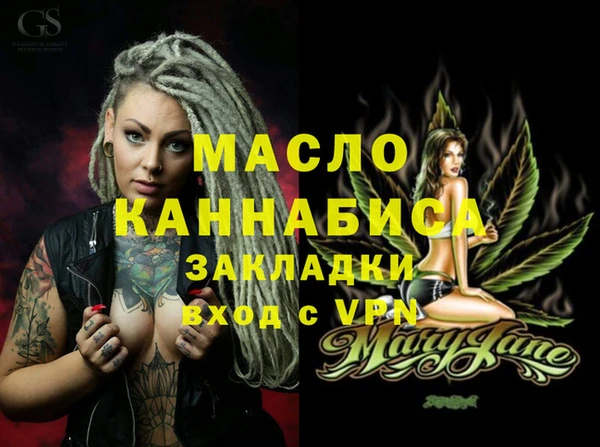 MESCALINE Алексин