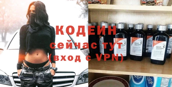 синтетический гашиш Россошь