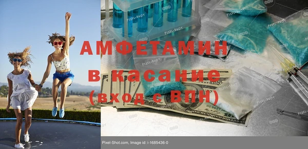 амфетамин Алексеевка