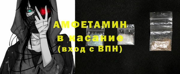 амфетамин Алексеевка