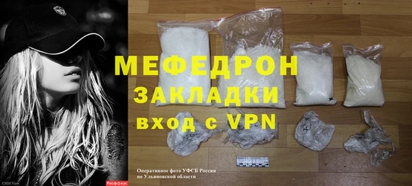 эйфоретик Ростов