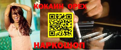 прущие крисы Бугуруслан