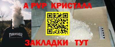 apvp Бузулук