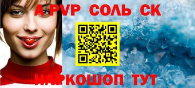 герыч Абакан