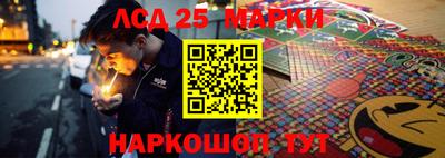 крисы Будённовск