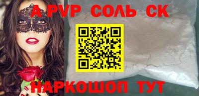 крисы Будённовск