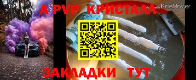 крисы Будённовск