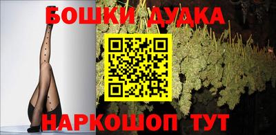шишки Пушкино