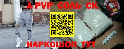 прущие крисы Бугуруслан