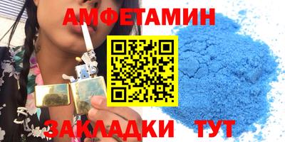 крисы Будённовск