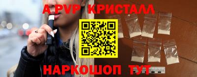 прущие крисы Бугуруслан