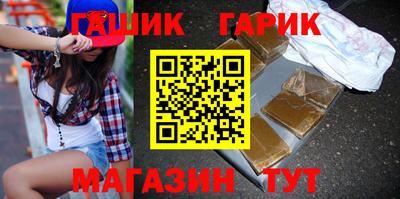 бошки Пыть-Ях