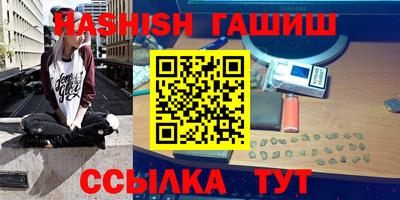 крисы Будённовск