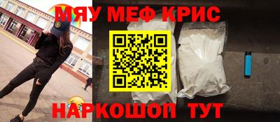 крисы Будённовск