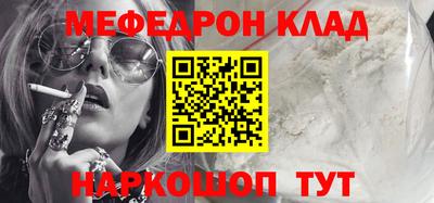 прущие крисы Бугуруслан