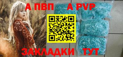 бутик Азнакаево
