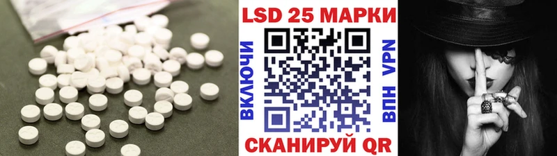 ЛСД экстази ecstasy Лесной