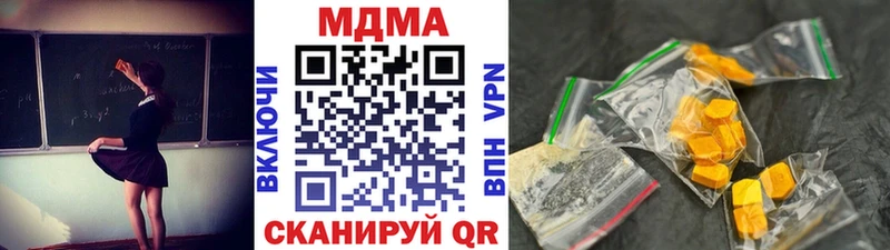 MDMA Molly  кракен tor  Лесной 
