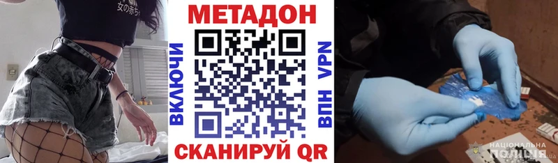 Метадон мёд  Лесной 