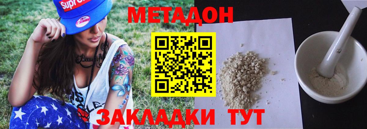 Лесной  МЕГА онион  Вход с VPN  дарк нет формула  Метадон VHQ 
