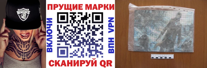 где продают наркотики  Лесной  Наркотические марки 1,5мг 