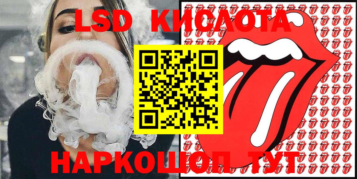 Лесной  Марки 25I-NBOMe 1,8мг  Вход с VPN  Марки 25I-NBOMe 1,8мг 