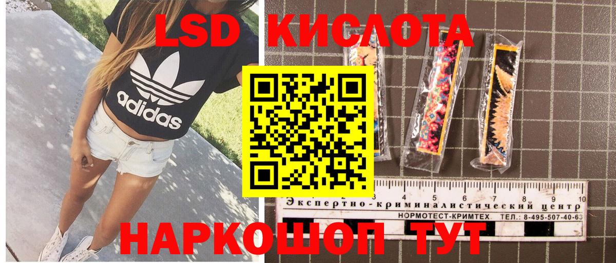 Лесной  ГАШИШ  Вход с VPN  Меф кристаллы  МЕТАДОН  Каннабис  Кокаин  ГАШ  A-PVP СОЛЬ  