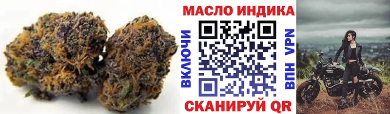 закладки Лесной ТГК THC oil