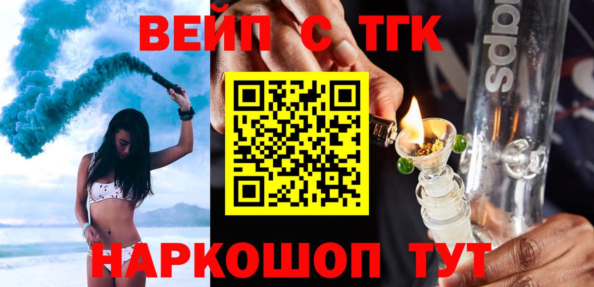 Меф Лесной