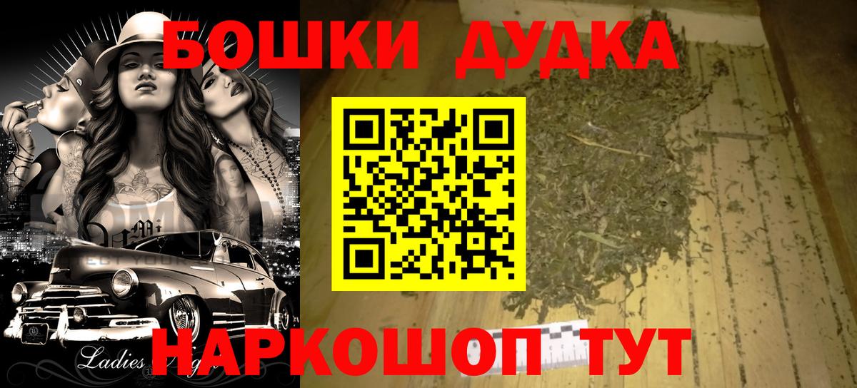 Шишки марихуана Bruce Banner Лесной